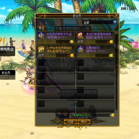 DNF手游8月更新，新内容曝光！