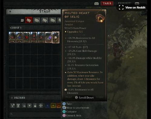 《暗黑4》第五赛季全暗金掉落揭秘