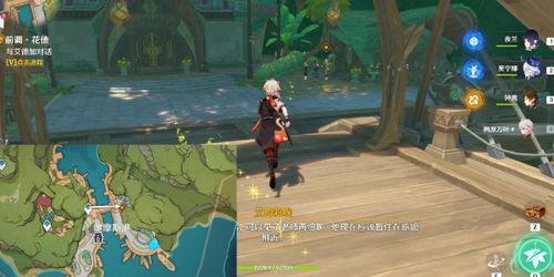 原神4.8艾梅莉埃攻略：武器圣遗物配队推荐