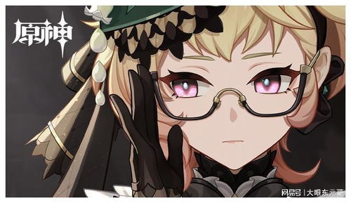 原神艾梅莉埃香氛瓶攻略：轻松通关花债血偿