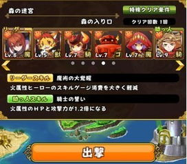 三皇队玩法揭秘:轻松上分攻略 三皇队玩法揭秘:轻松上分攻略