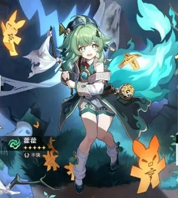 崩坏星穹铁道霍霍花火抽不抽?养成攻略 崩坏星穹铁道霍霍花火抽不抽?养成攻略