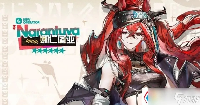 明日方舟娜仁图亚技能效果揭秘：提升战力必备！