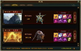 江湖录：揭秘降低罪责快速赚钱法