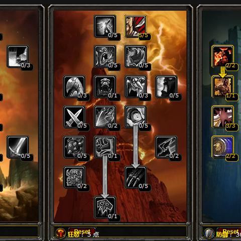 《魔兽世界》快速满级攻略,新手必看! 《魔兽世界》快速满级攻略,新手必看!