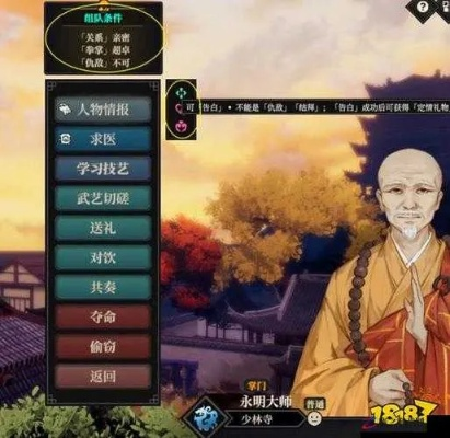 江湖门派好感度提升攻略,快速提升秘诀! 江湖门派好感度提升攻略,快速提升秘诀!