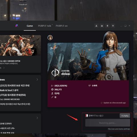 《剑灵2》官网地址分享,官网网址速查! 《剑灵2》官网地址分享,官网网址速查!