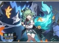 崩坏星穹铁道藿藿抽不抽?必抽理由揭秘 崩坏星穹铁道藿藿抽不抽?必抽理由揭秘