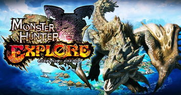 《怪物猎人荒野》集中模式,如何高效狩猎? 《怪物猎人荒野》集中模式,如何高效狩猎?