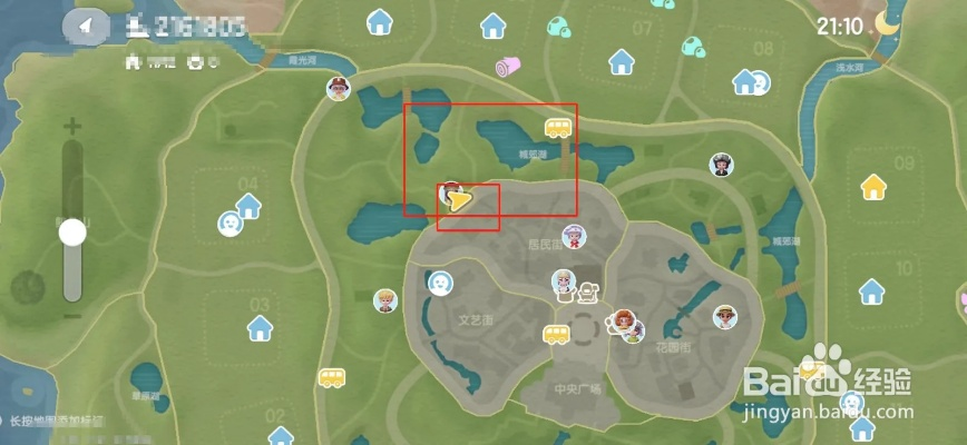 心动小镇灰冠红雀位置揭秘 心动小镇灰冠红雀位置揭秘