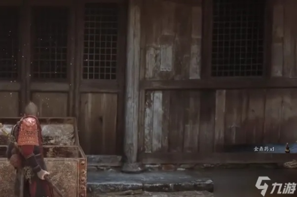 《黑神话悟空》金鼎药有何妙用? 《黑神话悟空》金鼎药有何妙用?