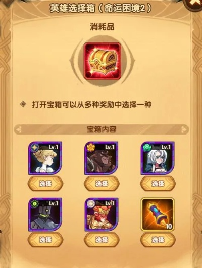 剑与远征充值返利怎么领?快速提现攻略 剑与远征充值返利怎么领?快速提现攻略