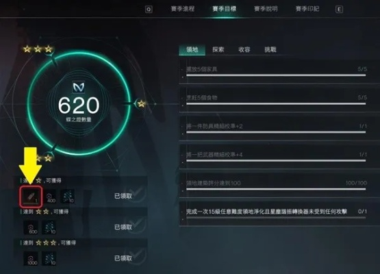 七日世界模因专精效果揭秘,告别痛点! 七日世界模因专精效果揭秘,告别痛点!