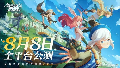 剑与远征启程配置推荐,告别卡顿! 剑与远征启程配置推荐,告别卡顿!