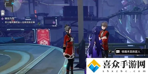 崩坏星穹铁道铸剑为犁攻略,快速完成云璃同行任务 崩坏星穹铁道铸剑为犁攻略,快速完成云璃同行任务