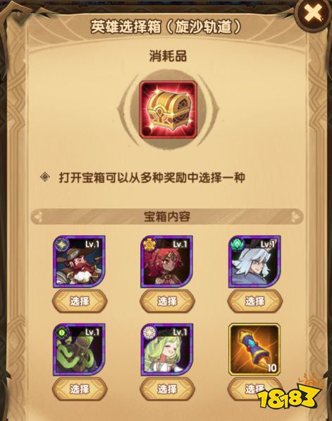 《剑与远征》官网地址在哪？快速找到！