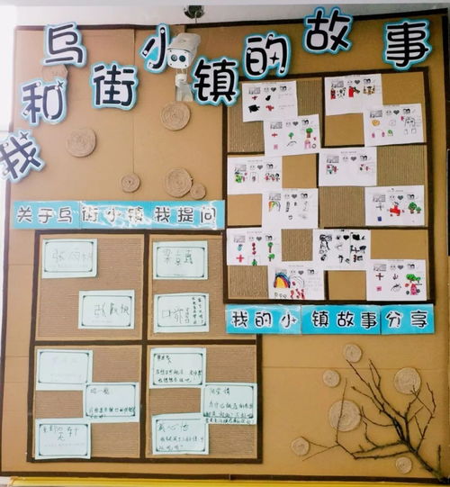 心动小镇8月5日溜溜橡木位置揭秘！萤石位置速查