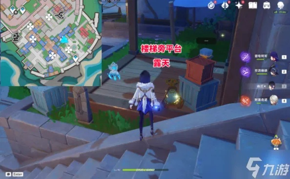 原神4.8星轨宝箱位置速查!快速找到宝藏 原神4.8星轨宝箱位置速查!快速找到宝藏