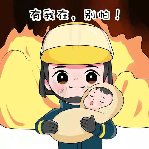 心动小镇东蓝鸲位置揭秘 心动小镇东蓝鸲位置揭秘