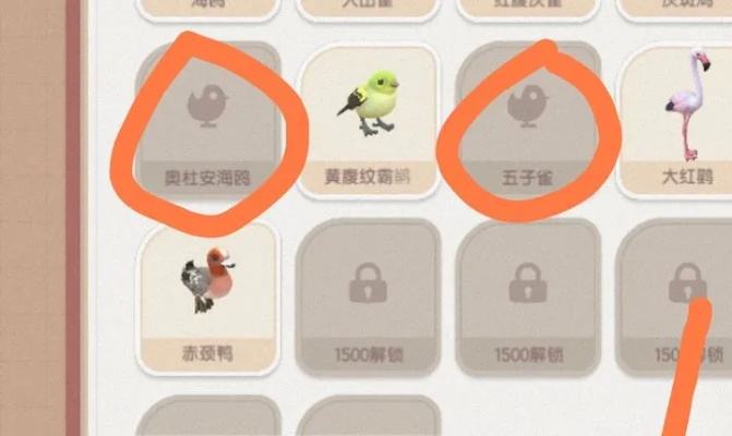 心动小镇黄眼鸽位置揭秘 心动小镇黄眼鸽位置揭秘