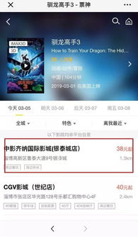 《驯龙高手》兑换码哪里找？快速领取！