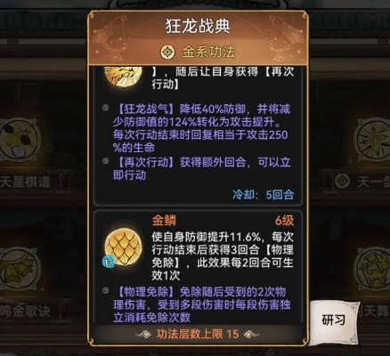 《世界启元》最强武将属性揭秘! 《世界启元》最强武将属性揭秘!