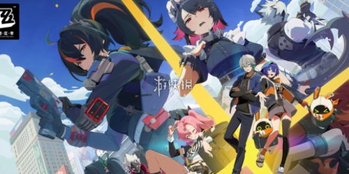 绝区零青衣技能效果揭秘:如何提升战斗力? 绝区零青衣技能效果揭秘:如何提升战斗力?