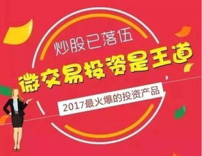 江湖月入千金术,快速赚钱秘诀揭秘 江湖月入千金术,快速赚钱秘诀揭秘