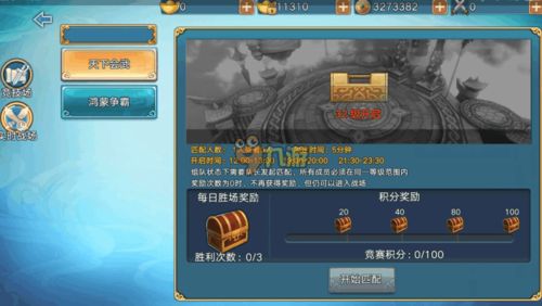 江湖录新手必看!战斗技巧快速提升攻略 江湖录新手必看!战斗技巧快速提升攻略