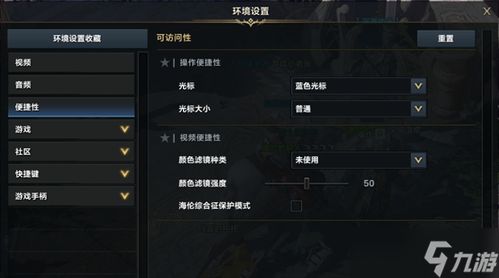 《命运方舟》论坛升级！电脑端新入口速查