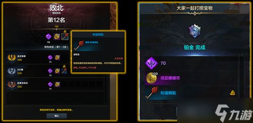 《命运方舟》论坛升级！电脑端新入口速查