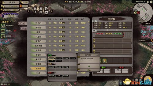 江湖录玩法攻略:开局赚钱,武力提升秘籍 江湖录玩法攻略:开局赚钱,武力提升秘籍