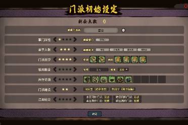 江湖录玩法攻略:开局赚钱,武力提升秘籍 江湖录玩法攻略:开局赚钱,武力提升秘籍