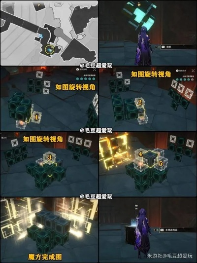 崩坏星穹铁道2.4幽囚狱全魔方解法攻略
