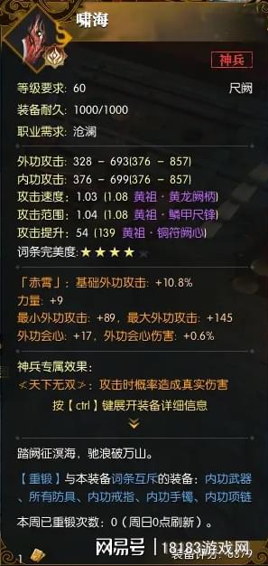 江湖后期赚钱秘诀大揭秘! 江湖后期赚钱秘诀大揭秘!