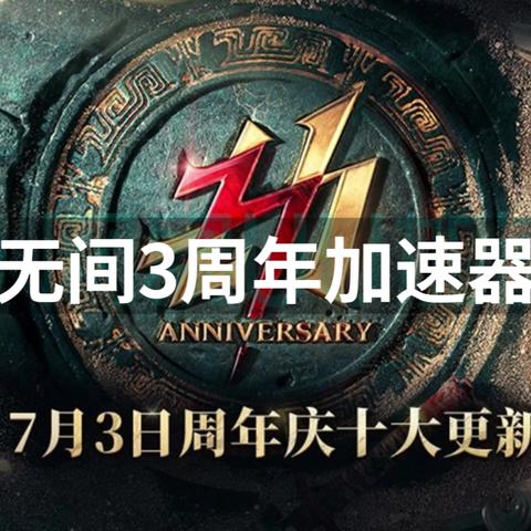 《永劫无间》张起灵连招攻略，快速上手！