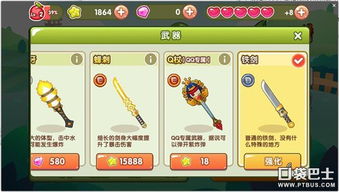 江湖橙色武器速刷法，轻松解决刷取难题