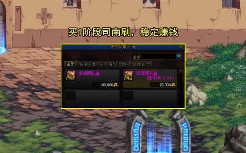 《三角洲行动》基地卡摸金玩法揭秘:轻松通关攻略 《三角洲行动》基地卡摸金玩法揭秘:轻松通关攻略