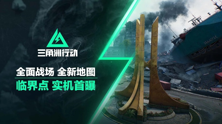 三角洲双子测试新干员地图评测,优化体验攻略 三角洲双子测试新干员地图评测,优化体验攻略