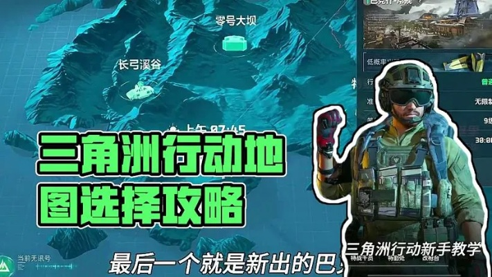 三角洲双子测试新干员地图评测,优化体验攻略 三角洲双子测试新干员地图评测,优化体验攻略