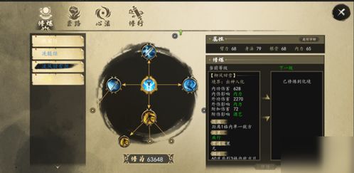 江湖天赋加点攻略:门派位置如何选? 江湖天赋加点攻略:门派位置如何选?