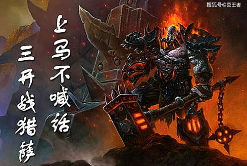 魔兽世界11.0职业盘点:11.0最强职业是哪个? 魔兽世界11.0职业盘点:11.0最强职业是哪个?