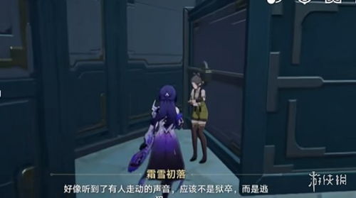 崩坏星穹铁道幽囚狱3层宝箱在哪?快速找到! 崩坏星穹铁道幽囚狱3层宝箱在哪?快速找到!