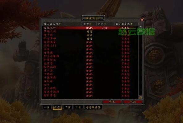 《魔兽世界》国服开服装备速提升攻略