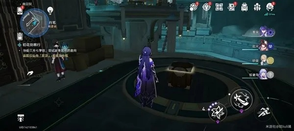 崩坏星穹铁道幽囚狱一层全收集攻略速成 崩坏星穹铁道幽囚狱一层全收集攻略速成