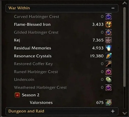 《魔兽世界》地心战前装等提升,如何快速升级? 《魔兽世界》地心战前装等提升,如何快速升级?