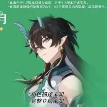 崩坏星穹铁道朱明仙舟：揭秘神秘设定！