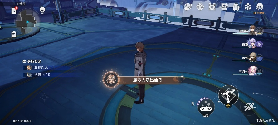 崩坏星穹铁道2.4仙舟成就速通攻略