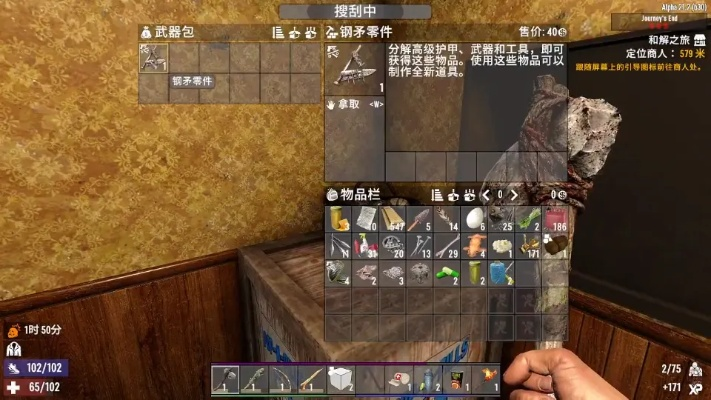 七日世界全异常物图鉴获取攻略 七日世界全异常物图鉴获取攻略