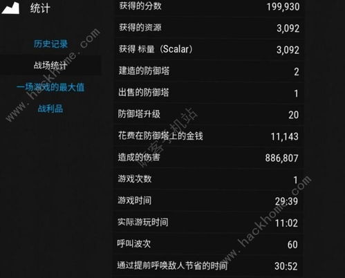 《无归》全流程攻略,快速通关秘籍! 《无归》全流程攻略,快速通关秘籍!